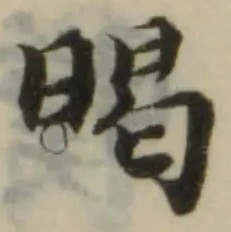 暍 위치 확인됨
