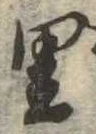 里 위치 확인됨