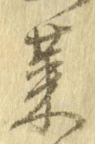 菜 위치 확인됨