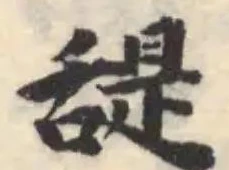 𦧧 위치 확인됨