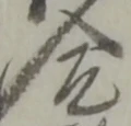 合 위치 확인됨