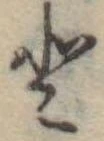 𛁻 위치 확인됨