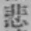 Chữ 悲