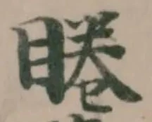 睠 위치 확인됨