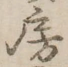 房 위치 확인됨