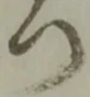 衛 위치 확인됨