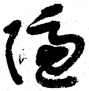 隔 위치 확인됨