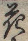 花 위치 확인됨