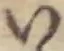 位置 確認된 い