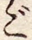 ご 위치 확인됨