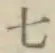 文字七