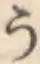 글자 う