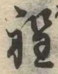 程 위치 확인됨