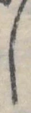 𛁅 위치 확인됨