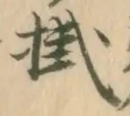 掛 위치 확인됨
