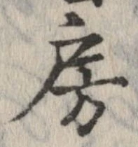 房 위치 확인됨