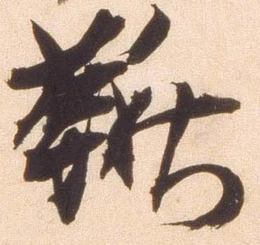 鞦 위치 확인됨