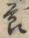 節 위치 확인됨