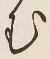 Chữ む