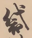 袋 위치 확인됨