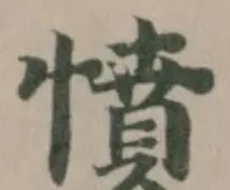憤 위치 확인됨