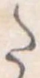 Đã định vị 𛁠