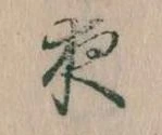 夜 위치 확인됨