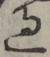 글자 過