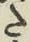 字た