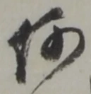 何 위치 확인됨