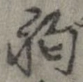 胸 위치 확인됨