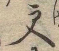 更 위치 확인됨