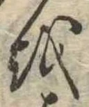 𛄚 위치 확인됨