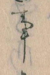 事 위치 확인됨