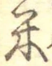 米 위치 확인됨