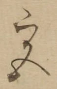宮 위치 확인됨