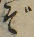 Đã định vị ぞ