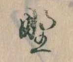 野 위치 확인됨