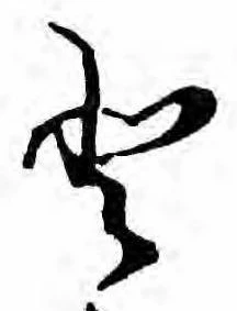 𛁻 위치 확인됨