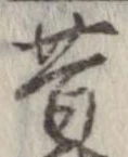昔 위치 확인됨