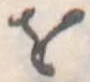 𛄜 위치 확인됨