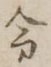 金 위치 확인됨