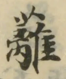 蘺 위치 확인됨