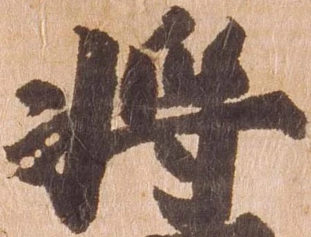 将 위치 확인됨