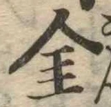 金 위치 확인됨