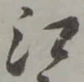 江 위치 확인됨