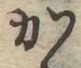 か 위치 확인됨