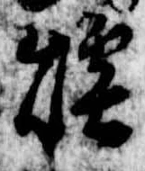 煙 위치 확인됨