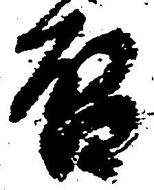 Located 啓