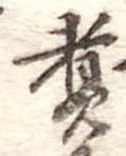 煮 위치 확인됨